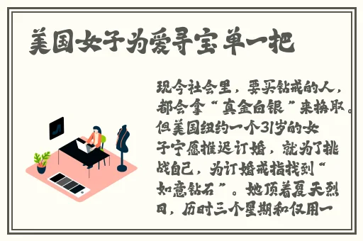 旅行者缩小进纳西妲的nk舔