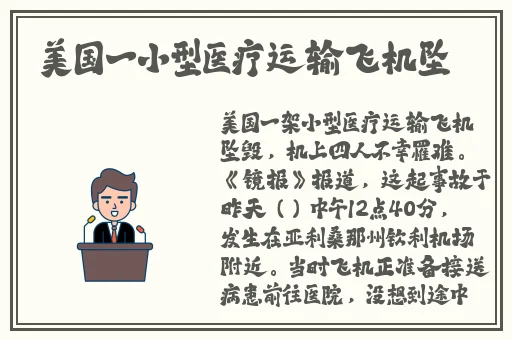 自拍偷自拍亚洲精品**人