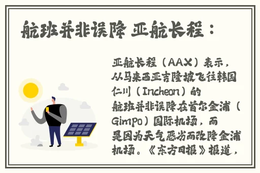 椅子上放一根很光滑的木棍可以吗