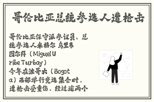 51爆料吃瓜最新视频入口
