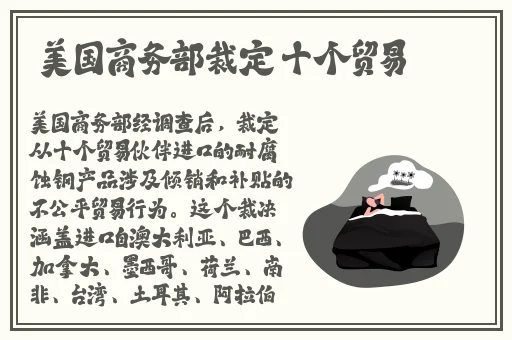 不封号的聊天交友软件