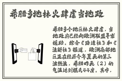 第四色网站主页