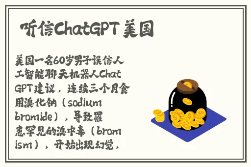 x7x7暴力噪和暴力噪区别